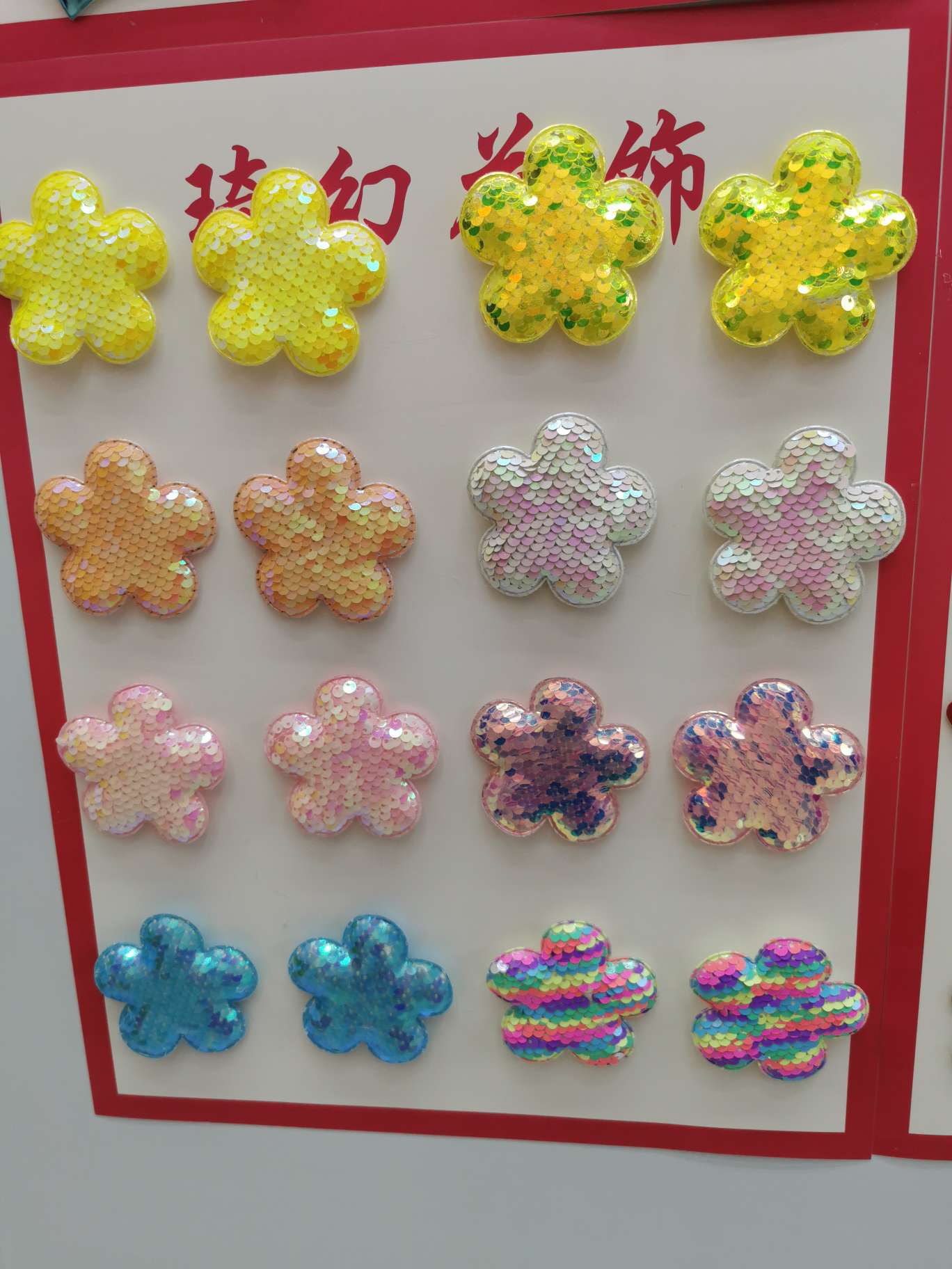 7 cm single-sided sequined plum blossoms details Picture