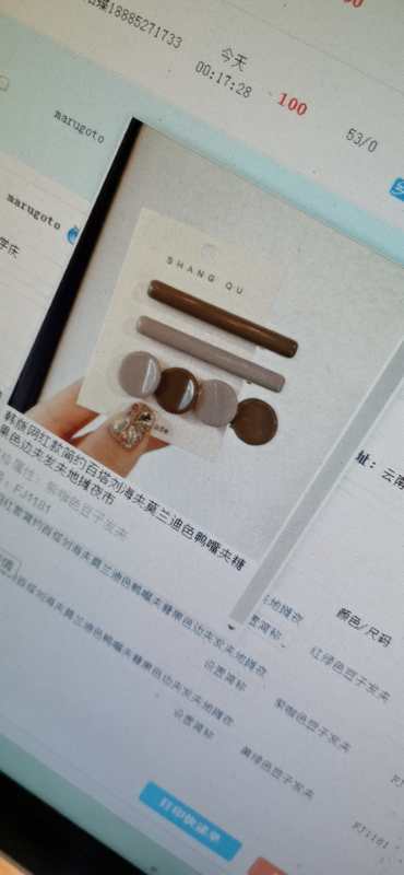 Korean copy jade set of 3 pieces thumbnail