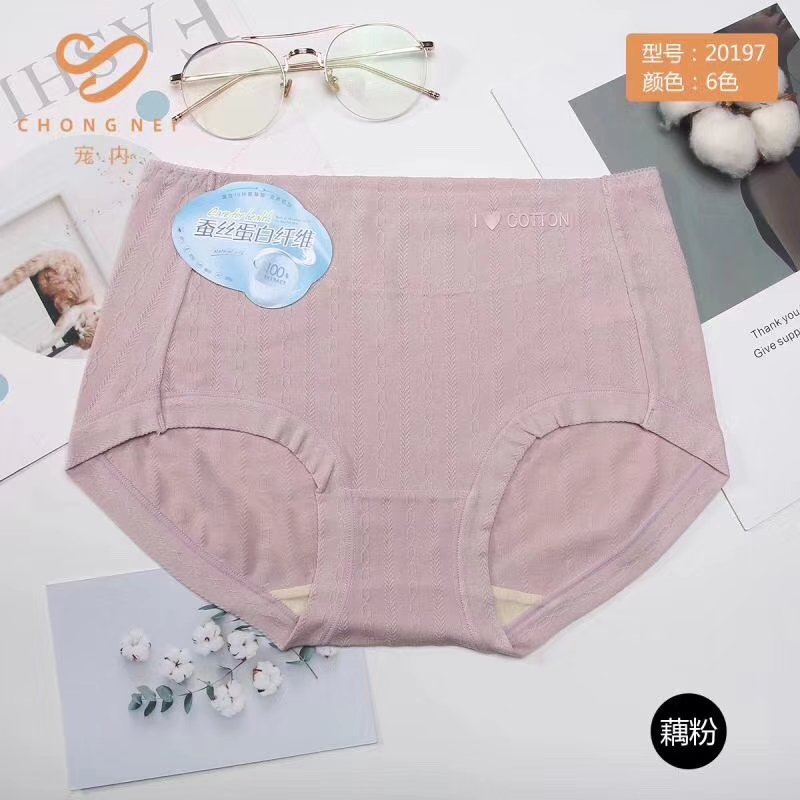 Women's Panties Pure Cotton Modal Water Soft Cotton Mid-Rise Panties Briefs details Picture
