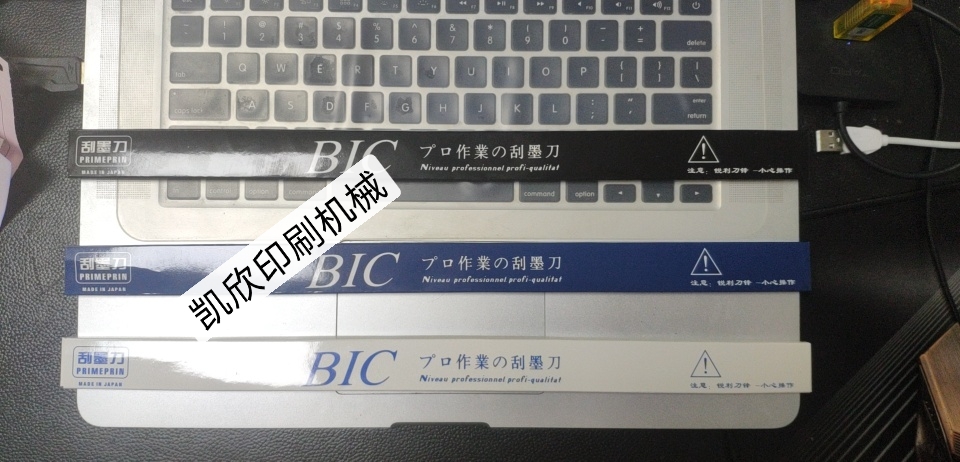 BIC pad printing squeegee blade, pad printing blade, pad printing scraper