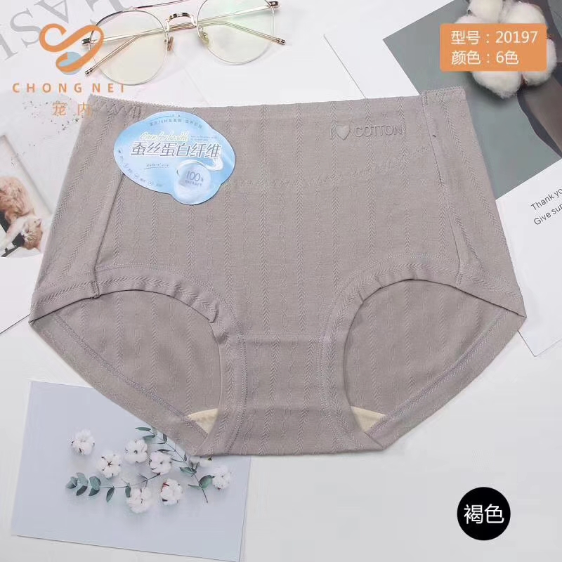 Women's Panties Pure Cotton Modal Water Soft Cotton Mid-Rise Panties Briefs Application Scenario