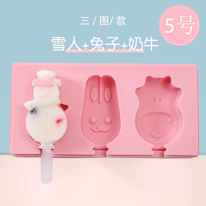 硅胶自制雪糕模具冰棒冰糕冰激凌冰棍DIY家用制作卡通冰块模型夏日爆款详情图6