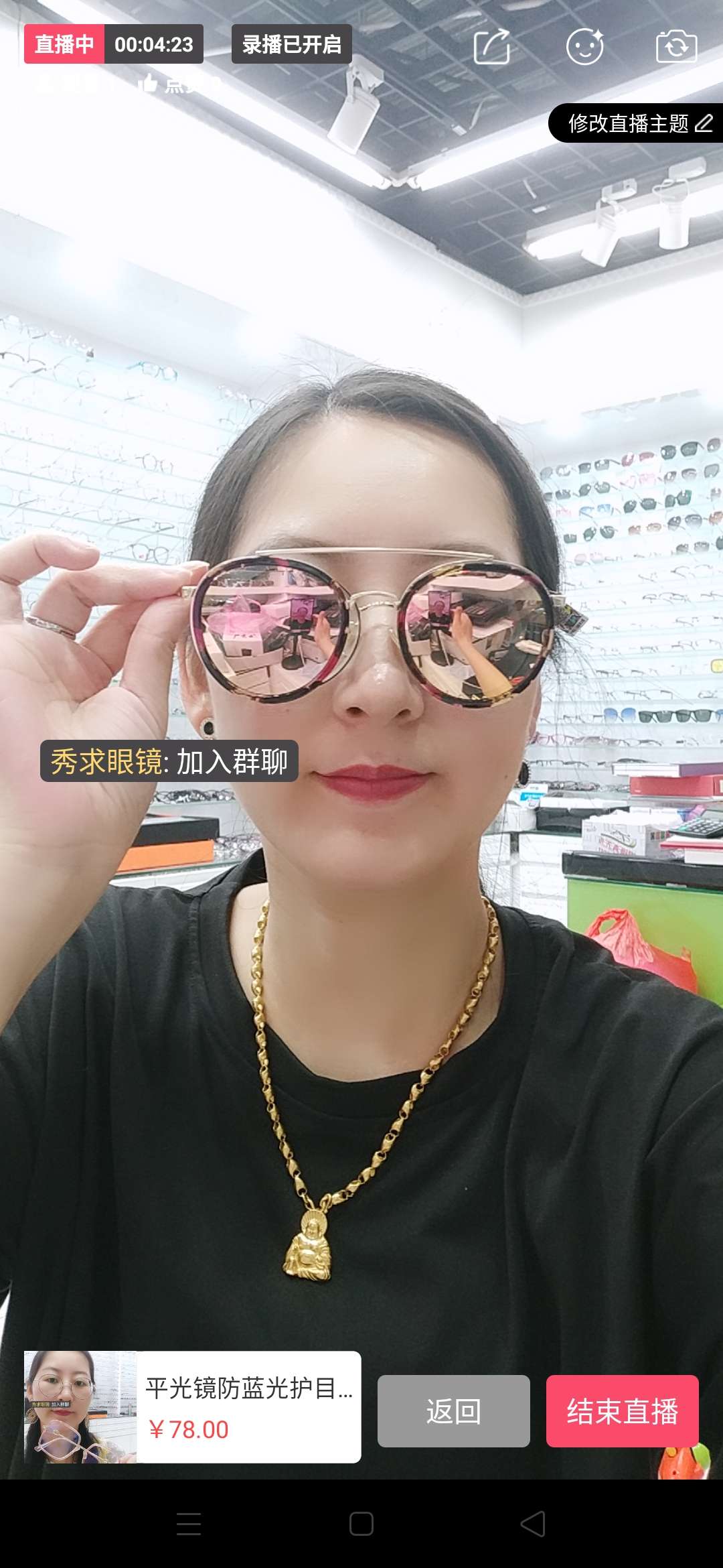 Show for glasses round cheap wholesaler purchase preferred supplier