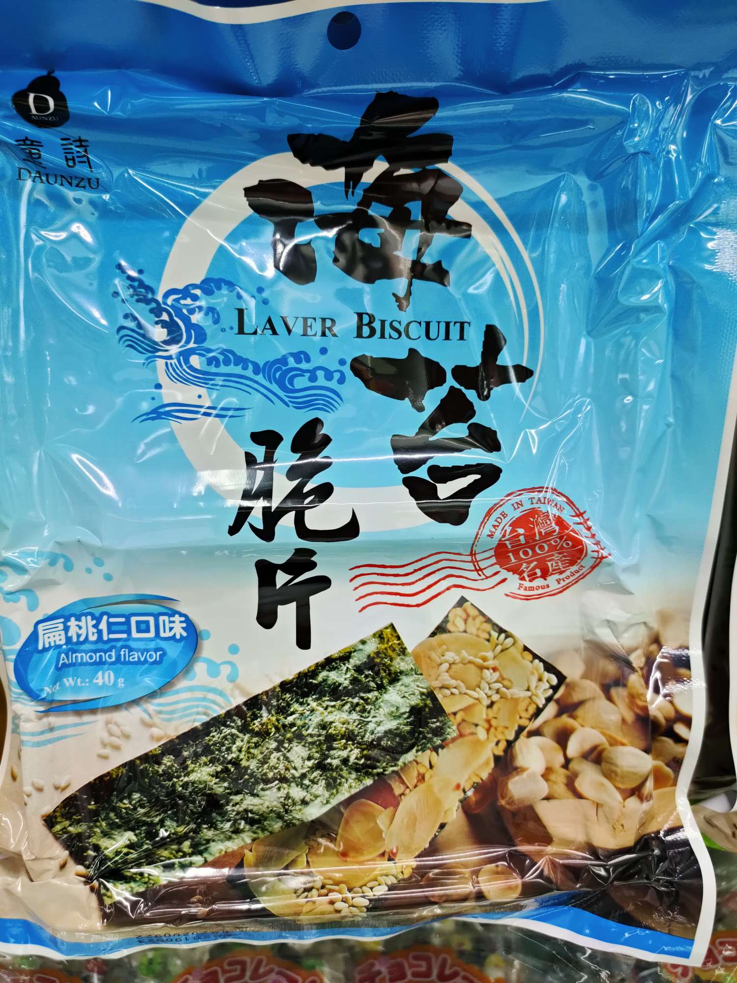海苔脆片扁桃仁口味