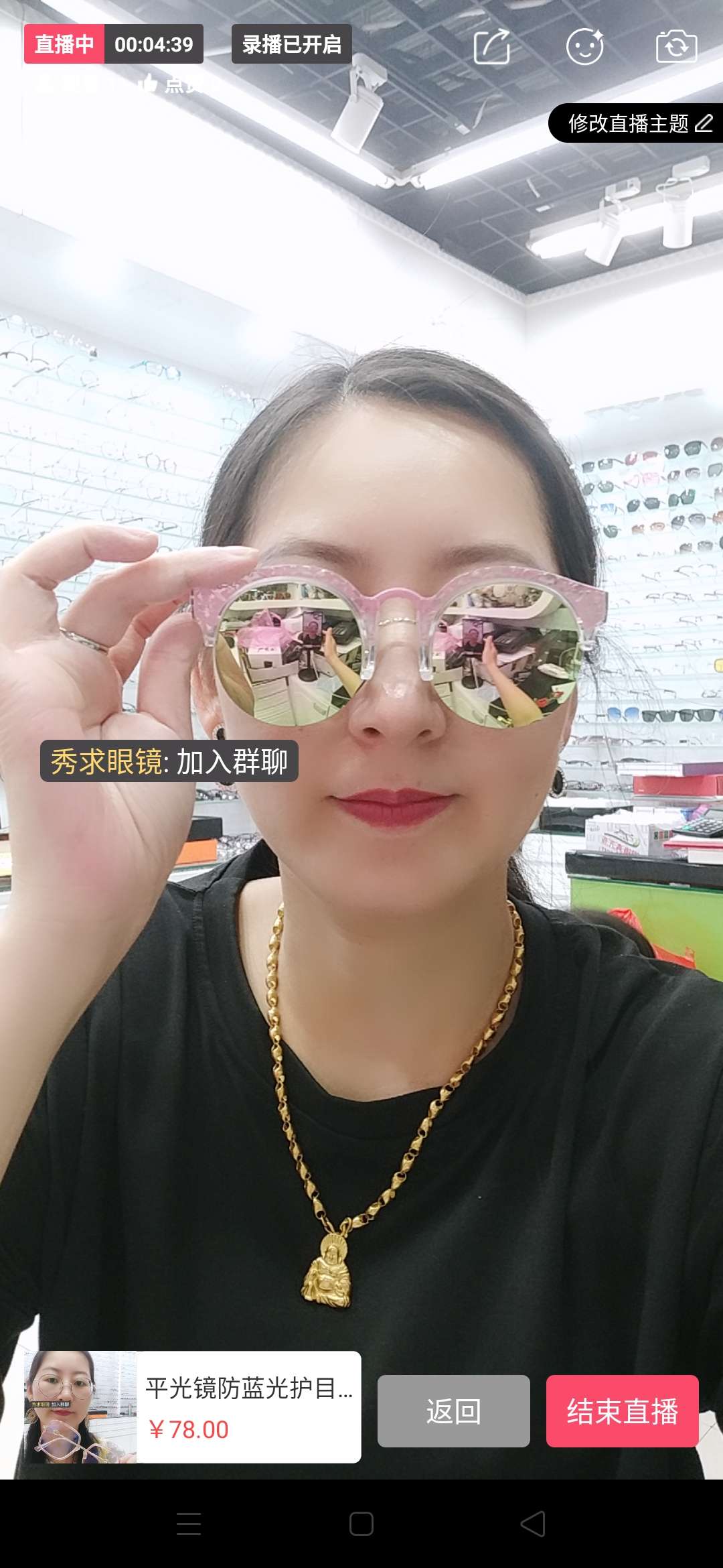 Show for glasses pink half frame inexpensive wholesaler purchase preferred supplier
