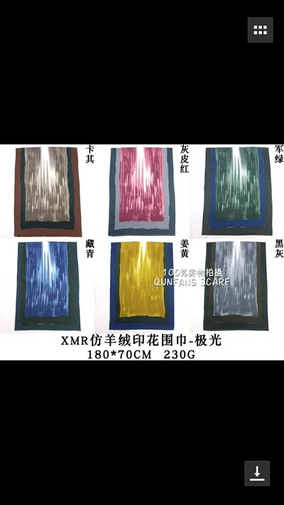 No Need To Print Graffiti Pattern
