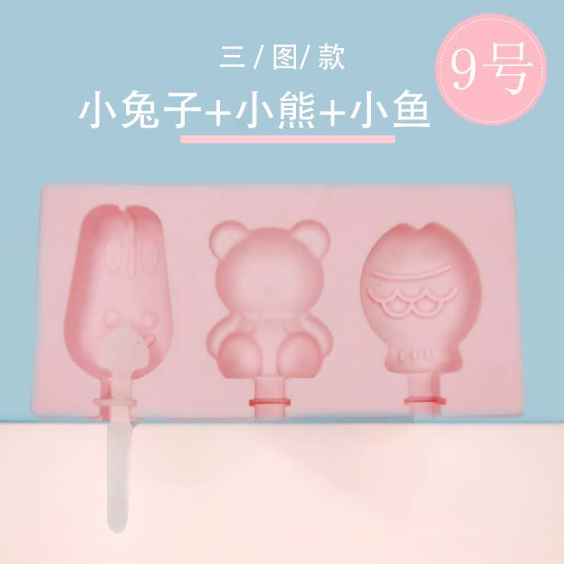 硅胶自制雪糕模具冰棒冰糕冰激凌冰棍DIY家用制作卡通冰块模型夏日爆款详情图8