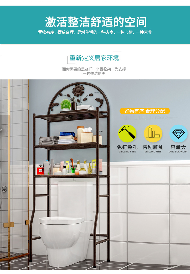 Bathroom Toilet Multi-Functional Toilet Rack Storage Rack Toilet Organizer Floor Washing Machine Rack Layer Rack Specification drawing