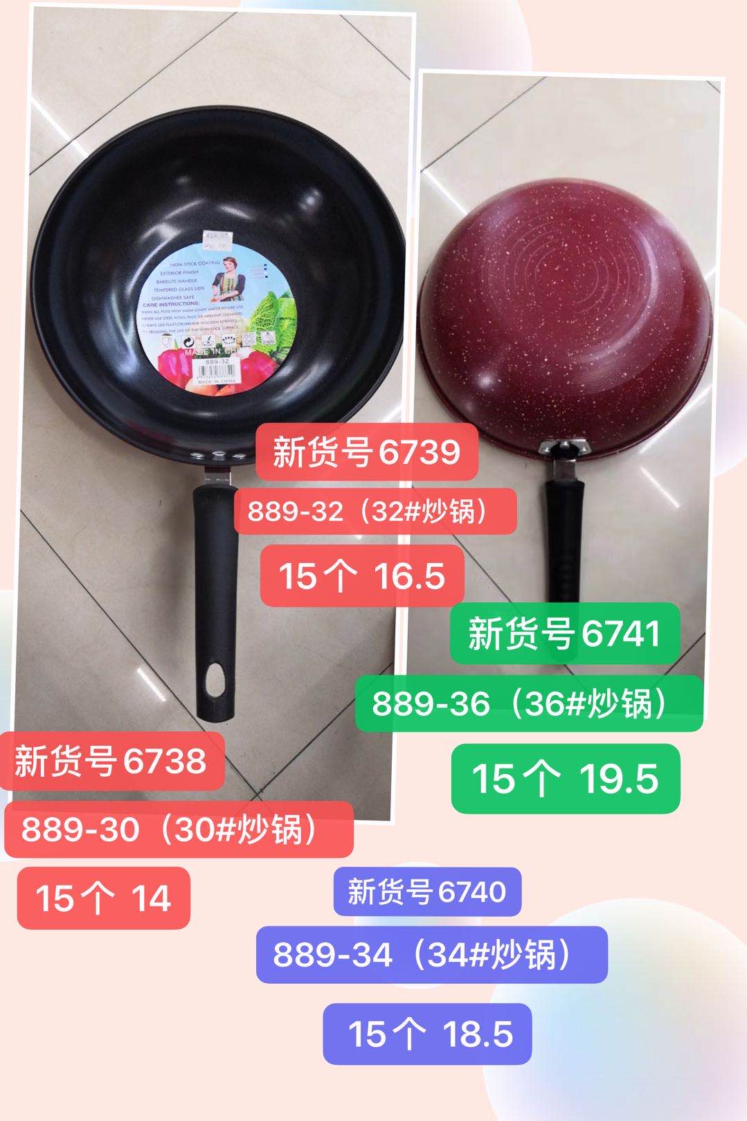 30 Products with marks without oil smoke, 32cm, 34, 36 products (material iron) thumbnail