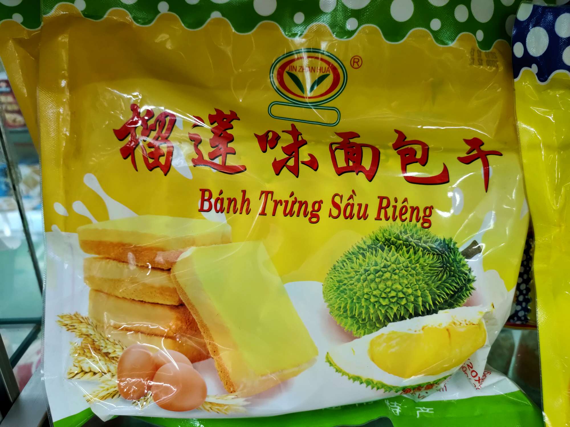 榴莲味面包干