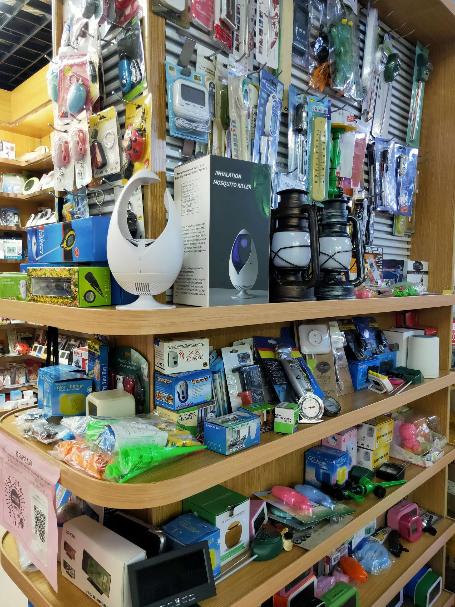 Yiwu Sihui Electronic Store describe pic - 8