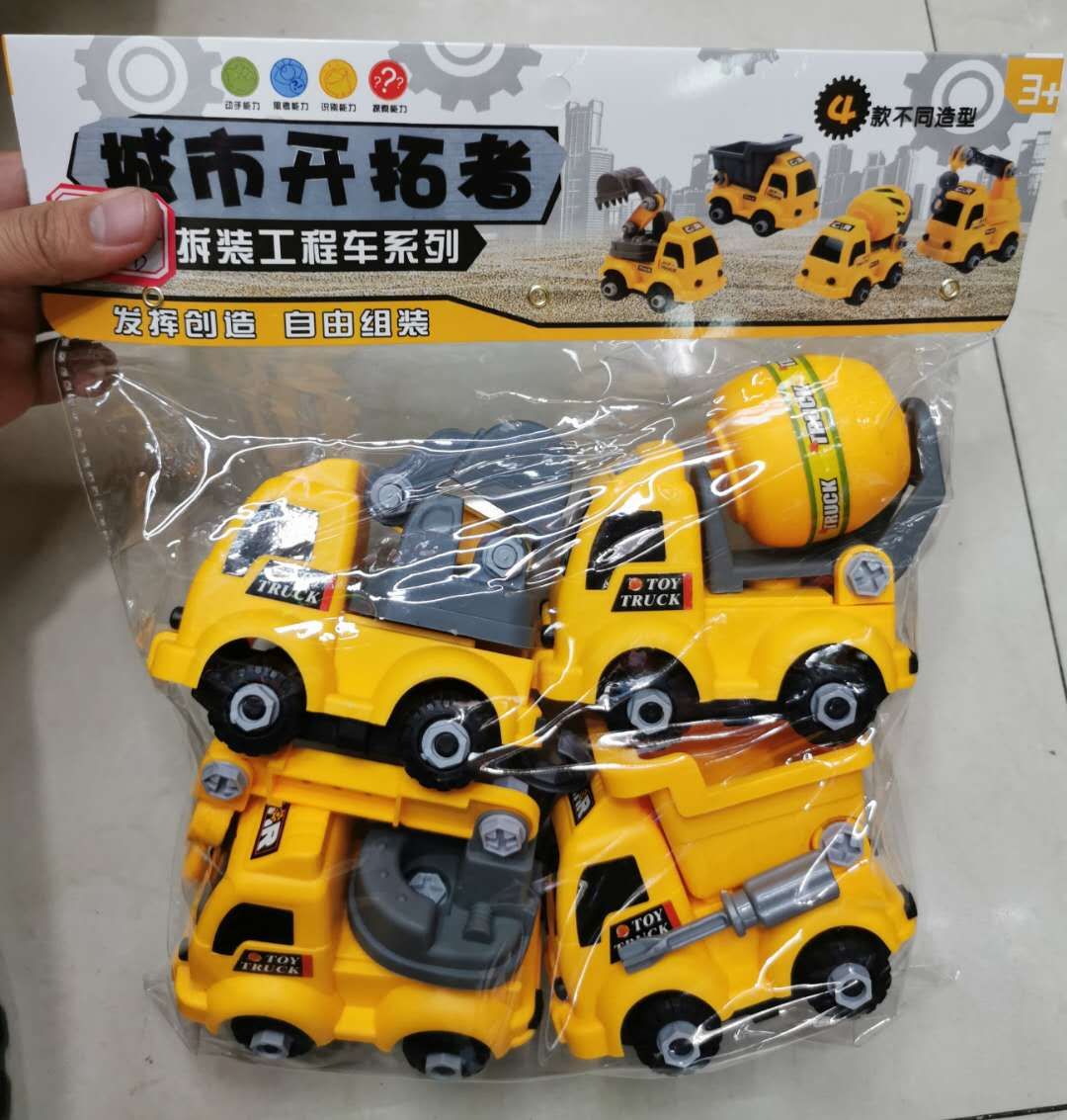 Disassemble and install PVC bags of engineering vehicle thumbnail