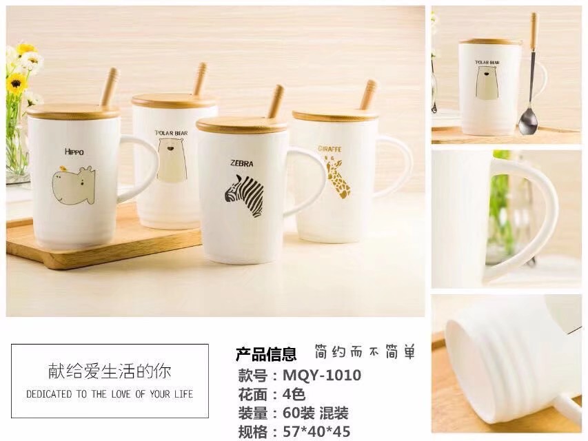 简约个性动物图案陶瓷家用咖啡牛奶喝水杯带盖＋带勺大容量杯产品图