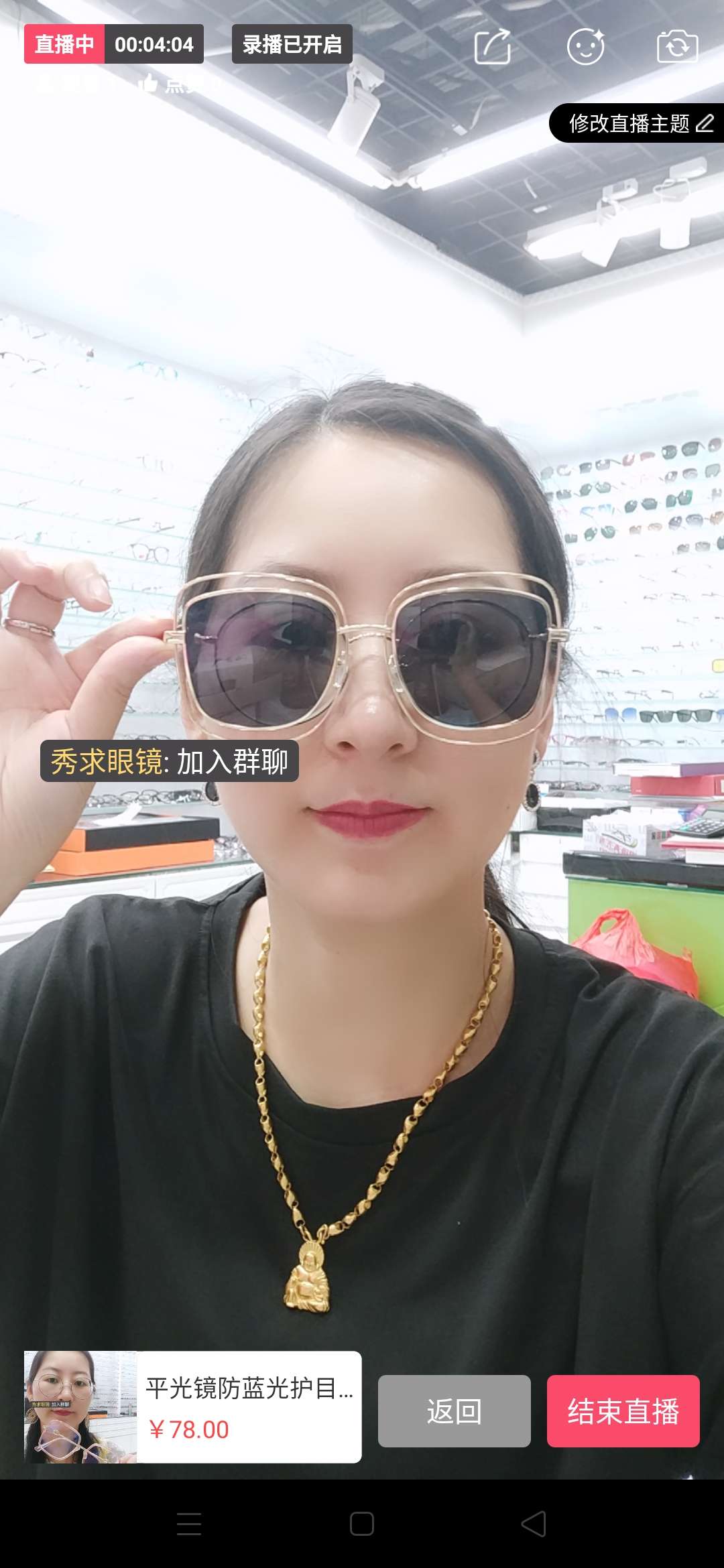 Show for glasses black lenses inexpensive wholesalers purchase preferred suppliers