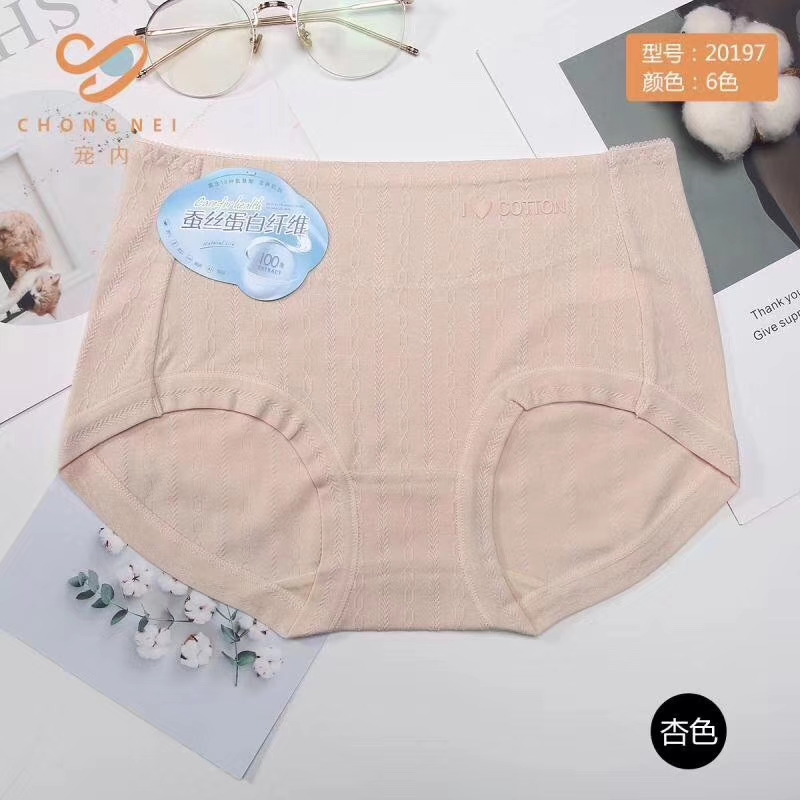 Women's Panties Pure Cotton Modal Water Soft Cotton Mid-Rise Panties Briefs