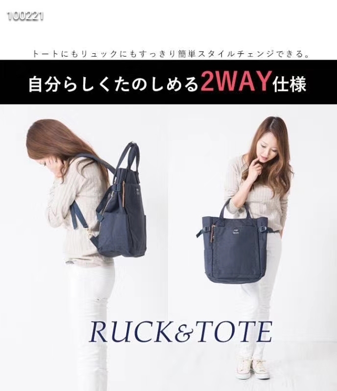 AT-C1225多用双肩包细节图