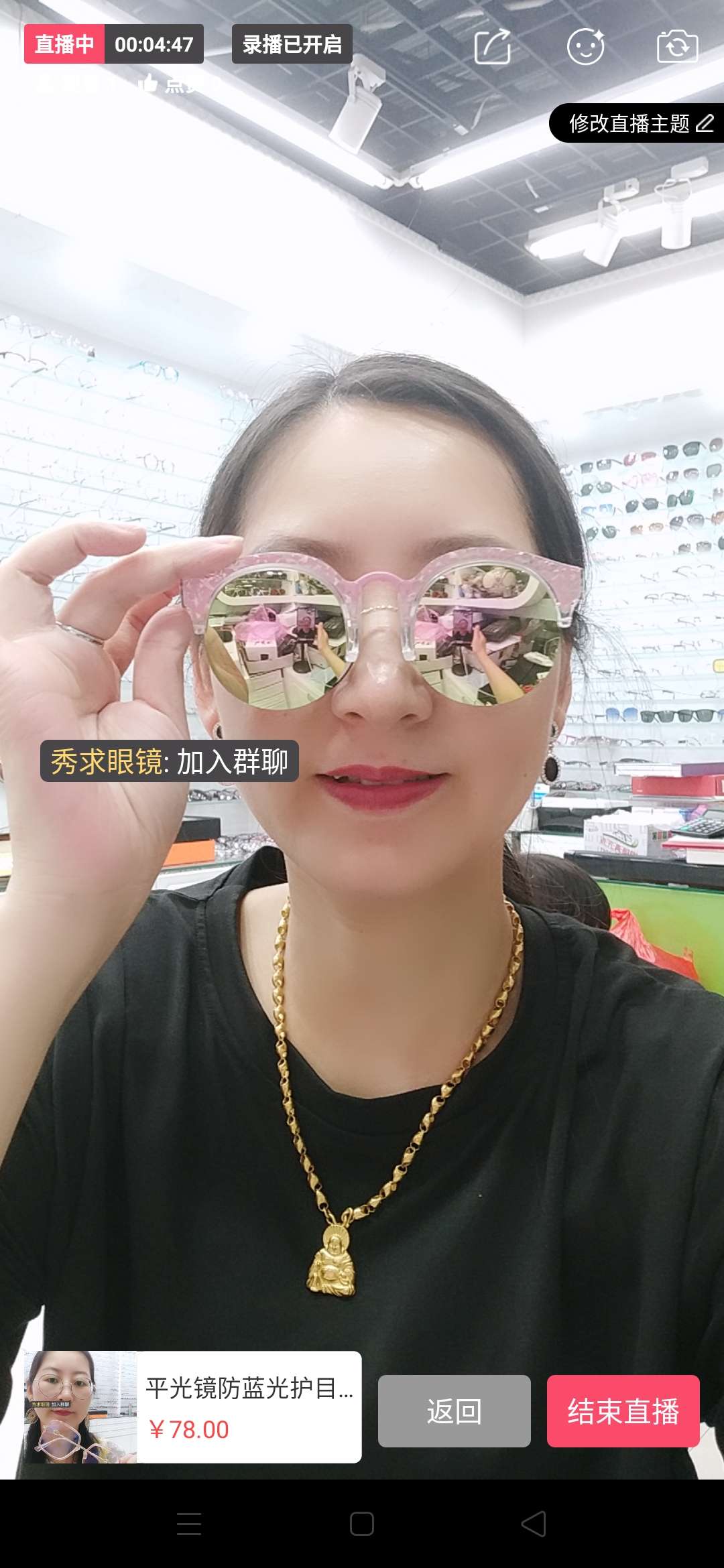 Show for glasses half frame inexpensive wholesalers purchase preferred suppliers