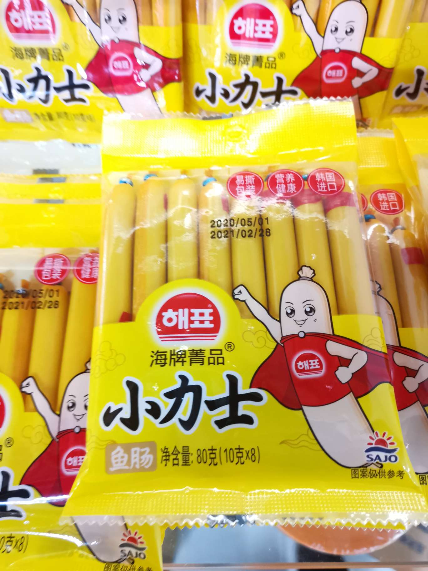 Korean imported sea brand Little Lex fish intestine bag