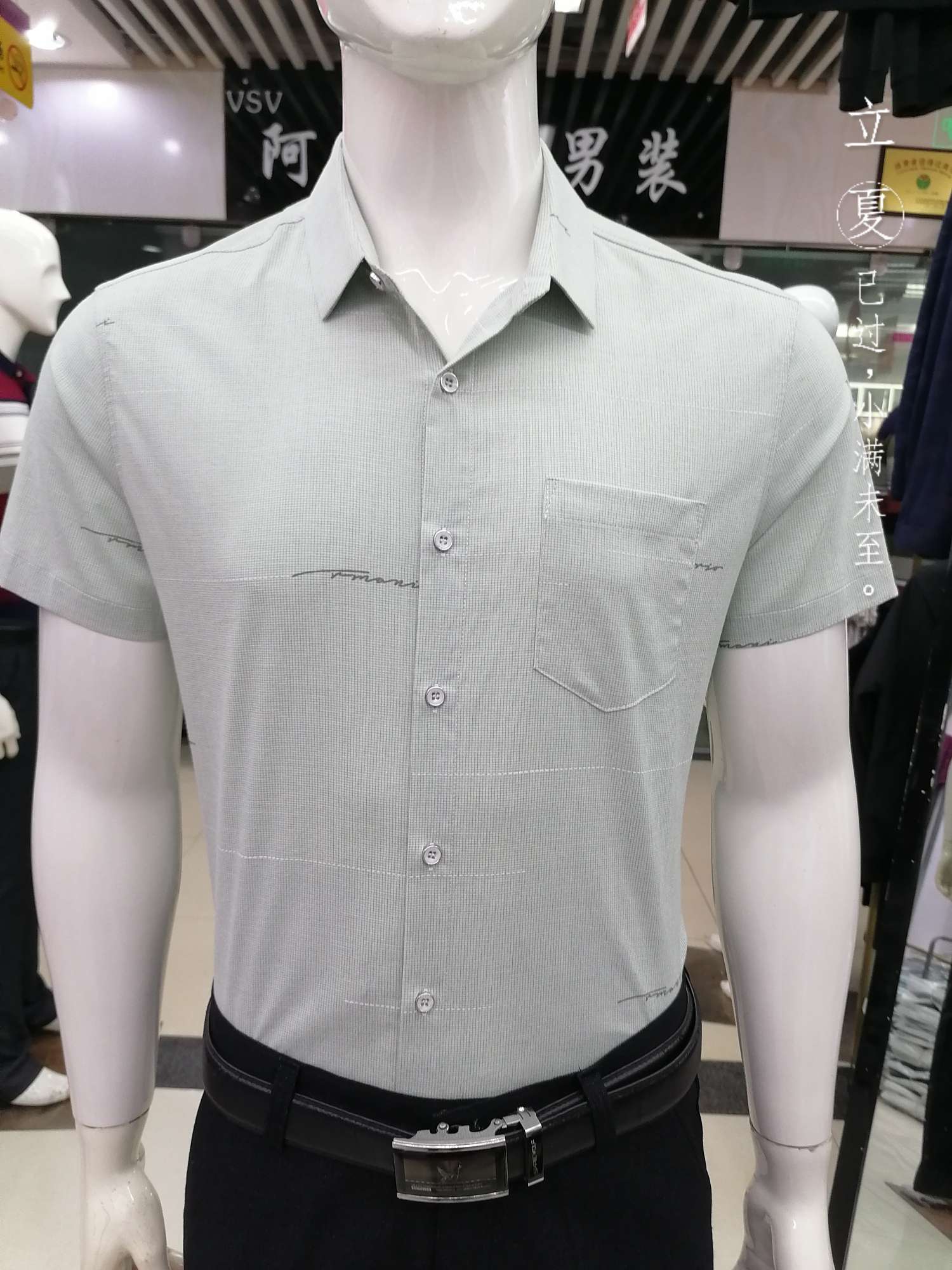 Short sleeve shirt thumbnail