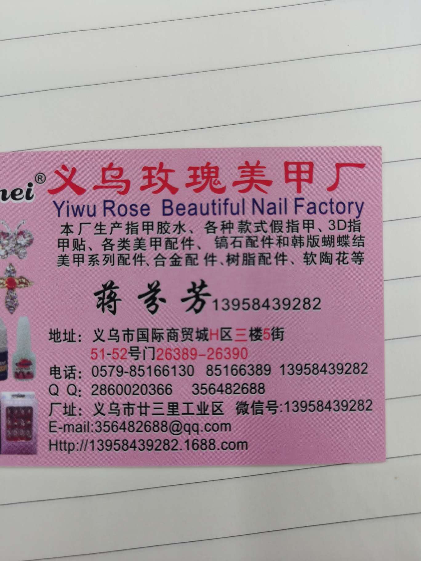 Rose Nail Art describe pic - 2