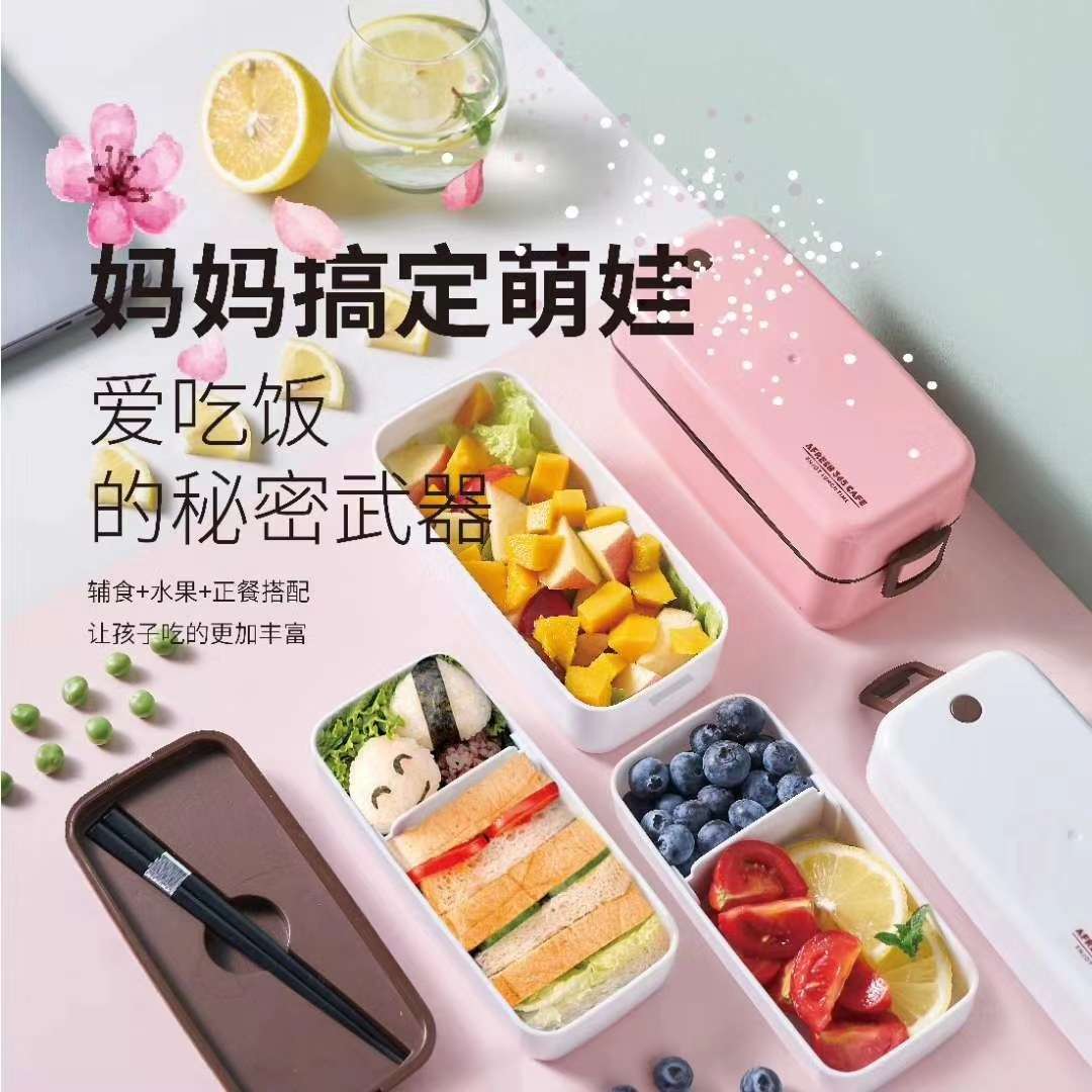 Japanese double tupperware