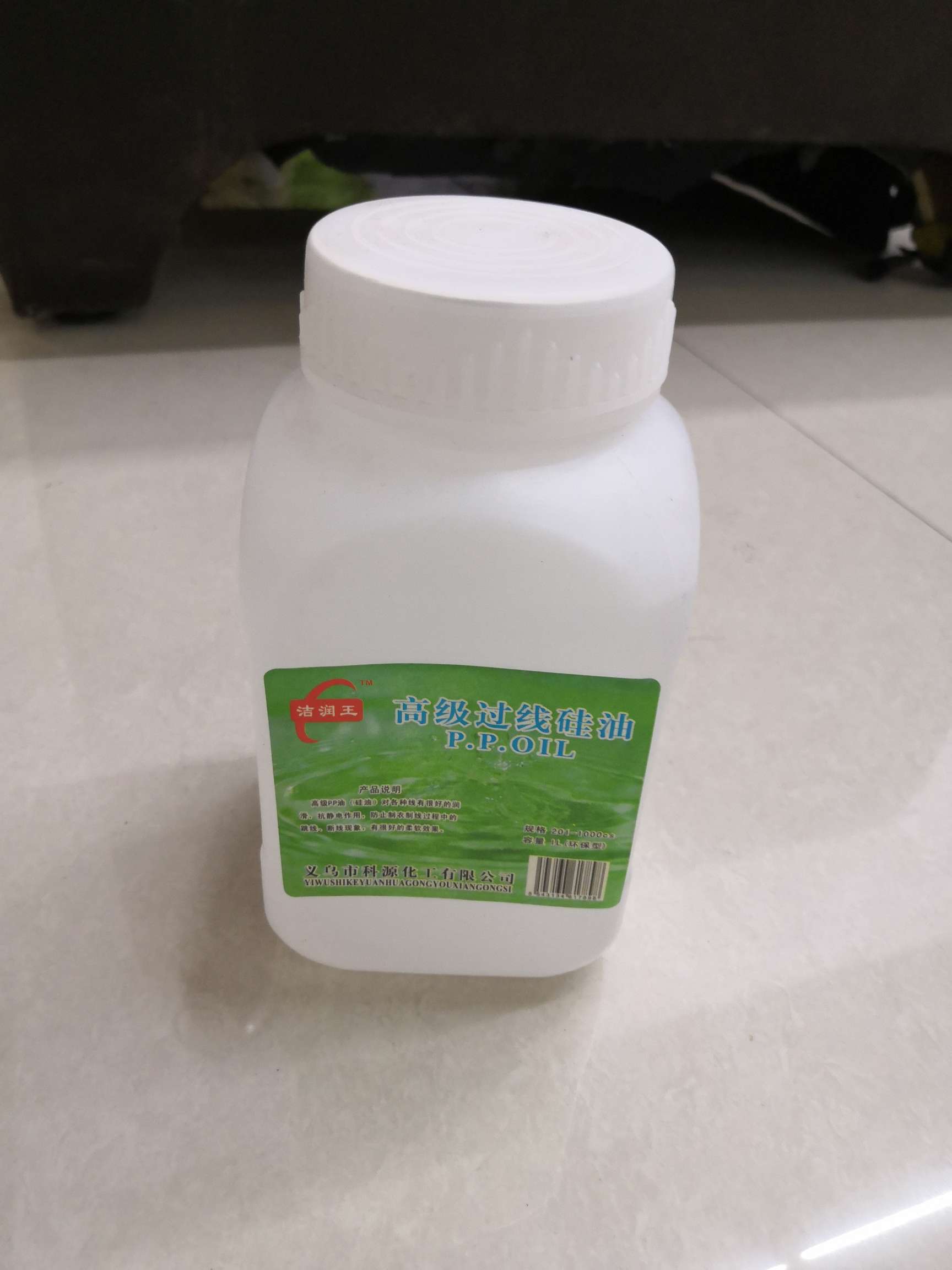 Computer flat car lubricating oil 25L Type III, high-grade silicone oil. Door-to-door pickup only. Price to be negotiated.