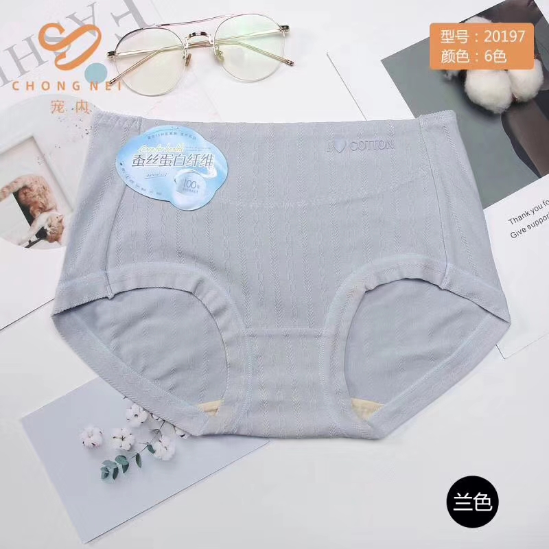 Women's Panties Pure Cotton Modal Water Soft Cotton Mid-Rise Panties Briefs undefined