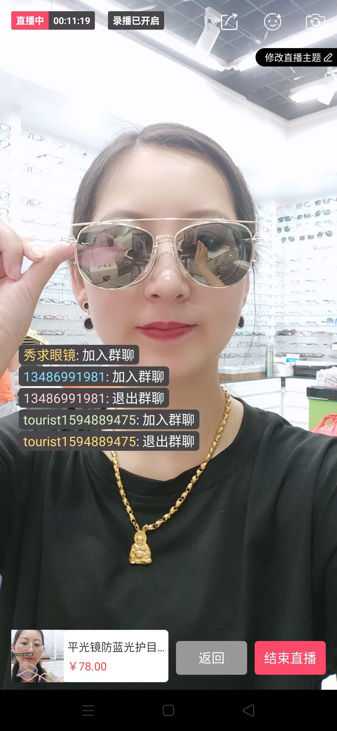 July 16 price show for sunglasses to reward new and old customers double beam gold