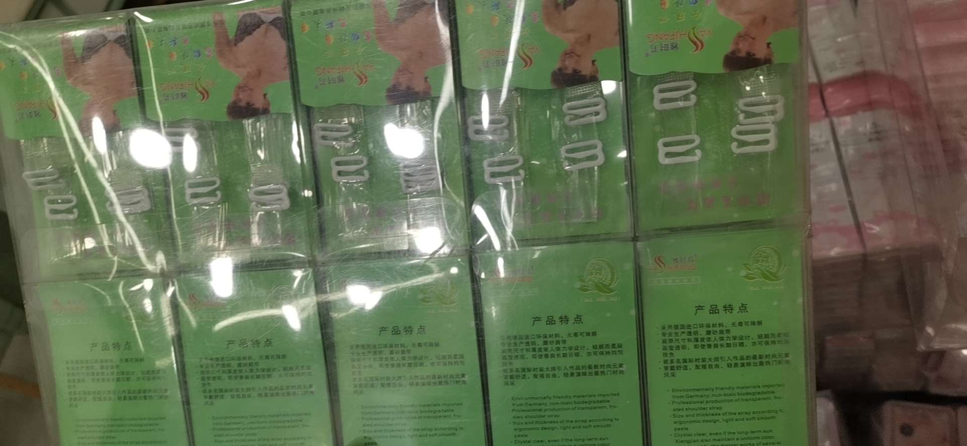 The green box thumbnail