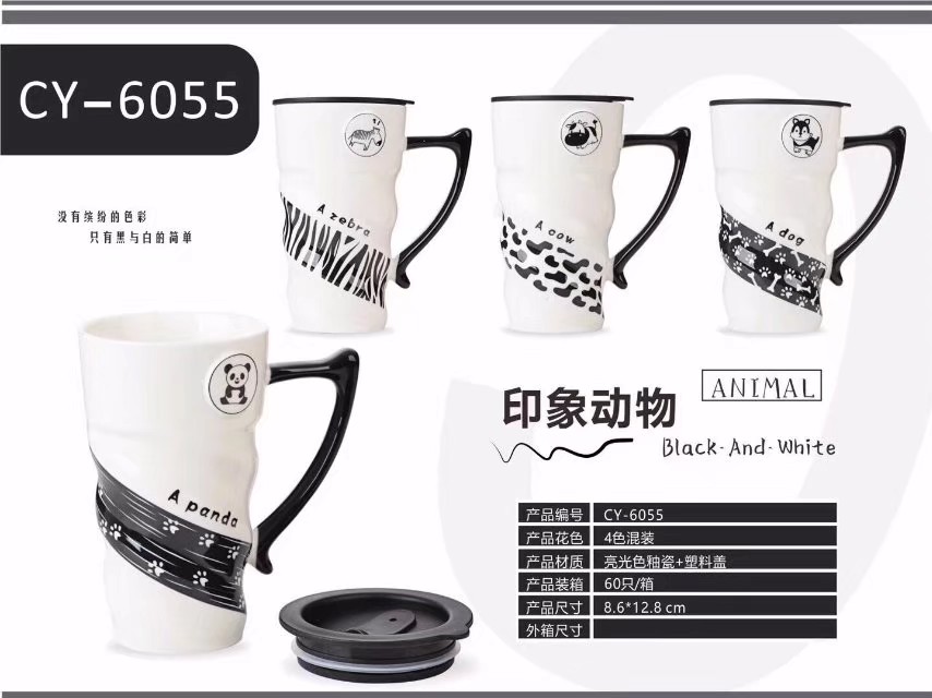 创意印象动物螺旋纹大容量陶瓷喝水杯