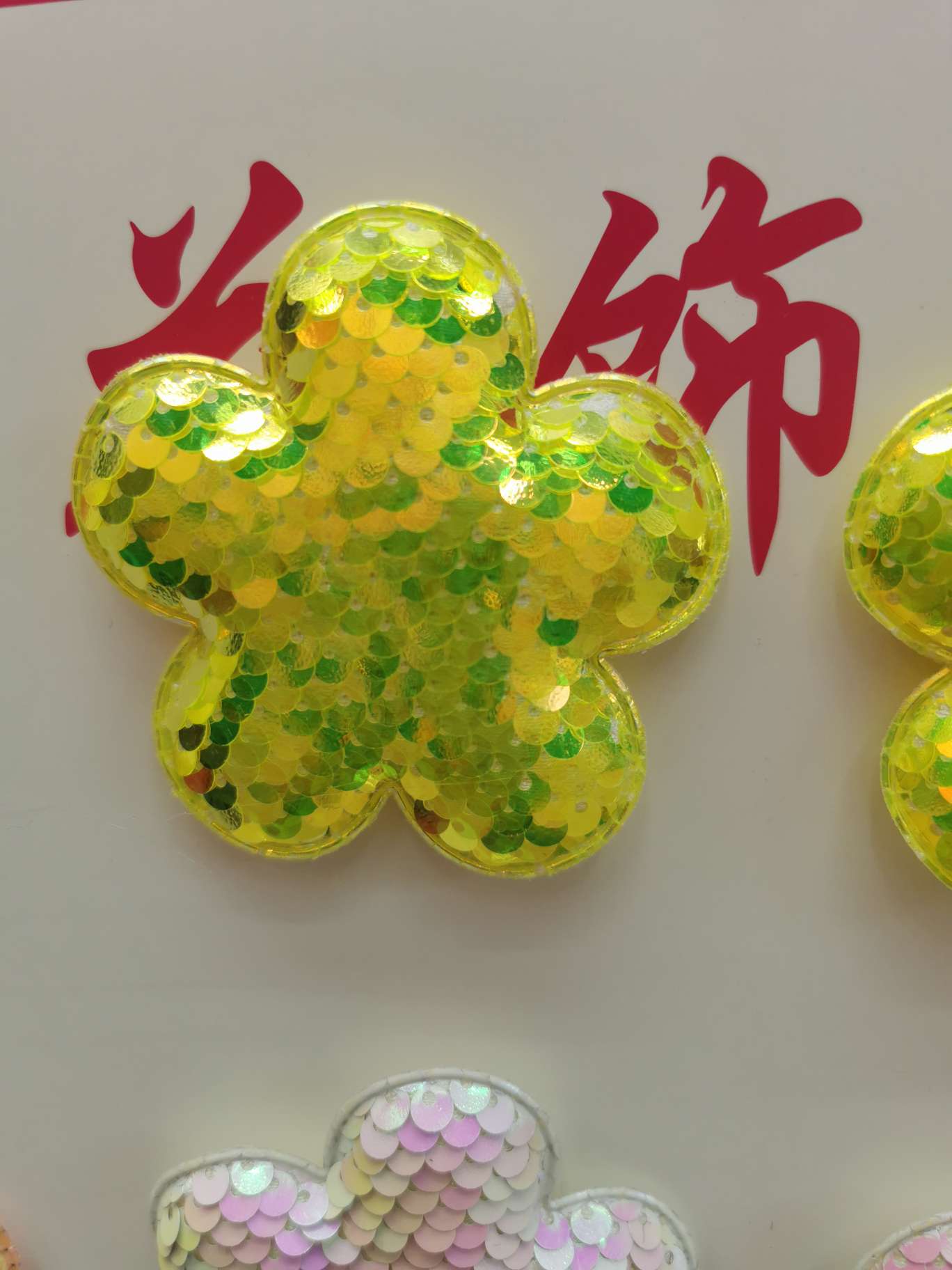 7 cm single-sided sequined plum blossoms Specification image