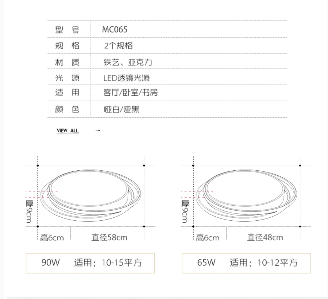 056铁艺亚克力卧室阳台书房衣帽间简约吸顶灯白底实物图
