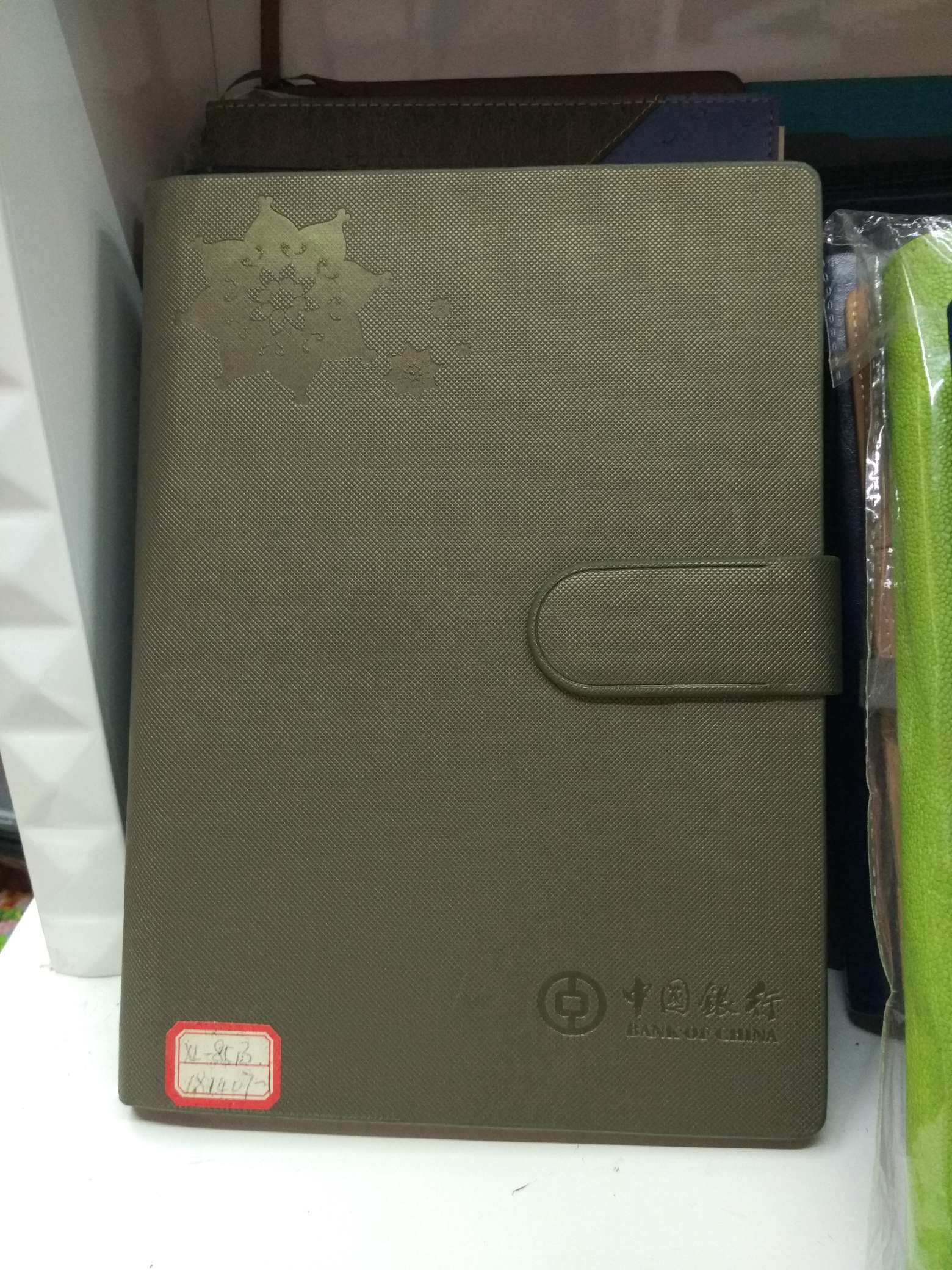 Leather notebook record book diary book 1107