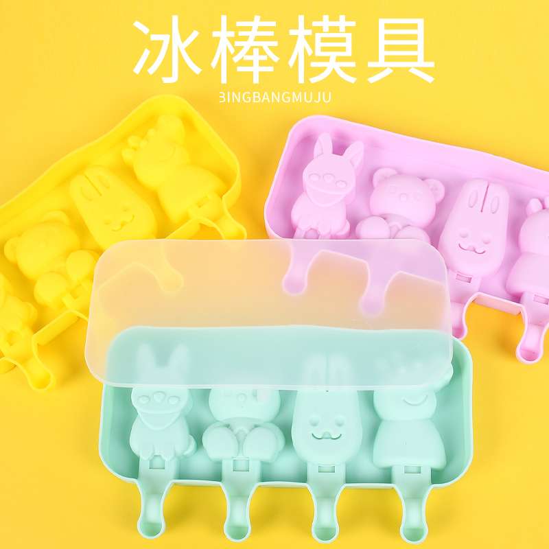 厂家直销4连硅胶雪糕冰淇淋模具 创意手工自制冰棒模