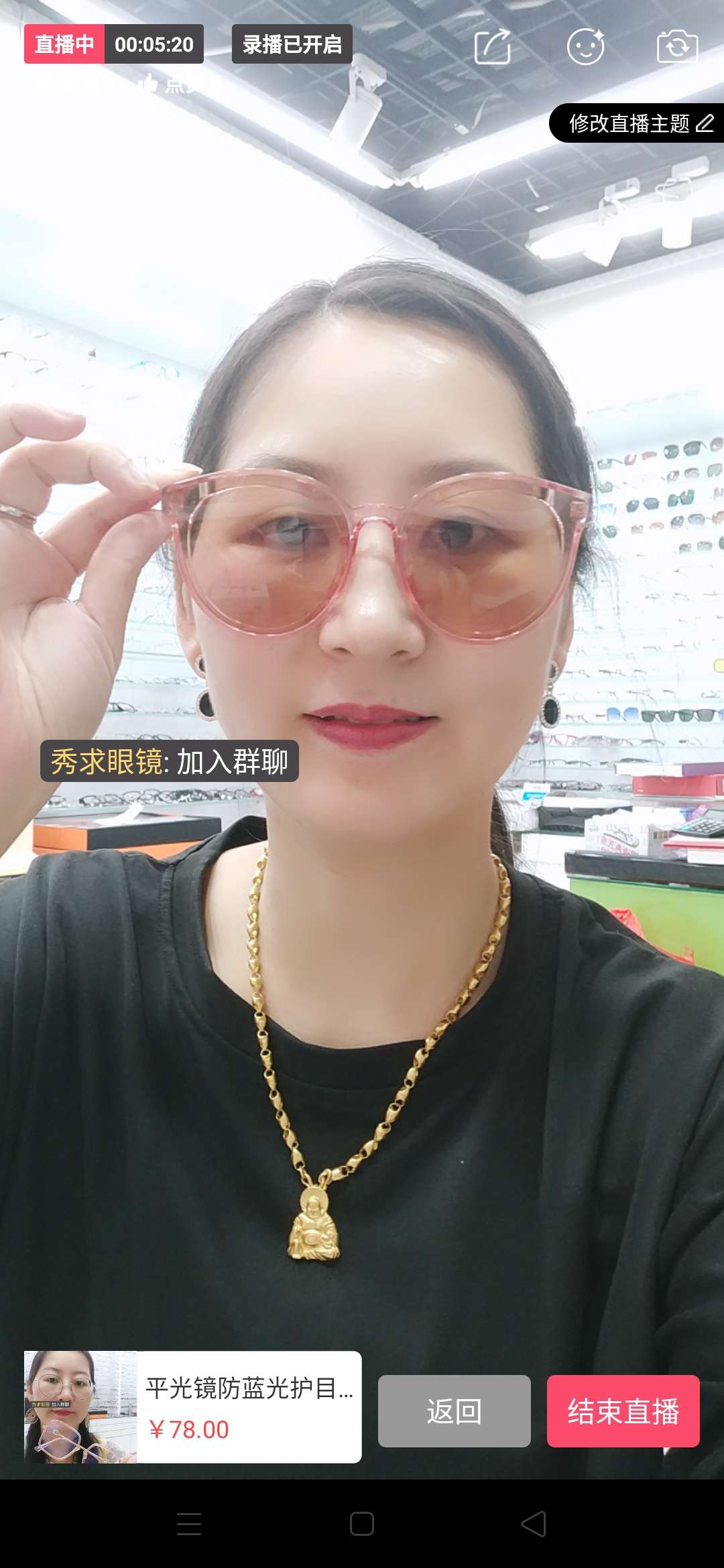 Show for glasses transparent rose red inexpensive wholesaler purchase preferred supplier