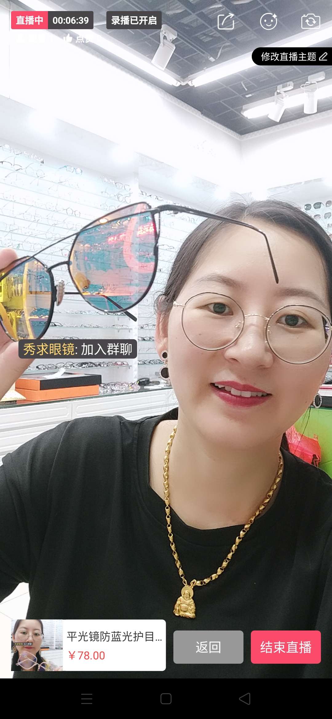 Show for glasses metal glasses inexpensive wholesalers purchase preferred suppliers