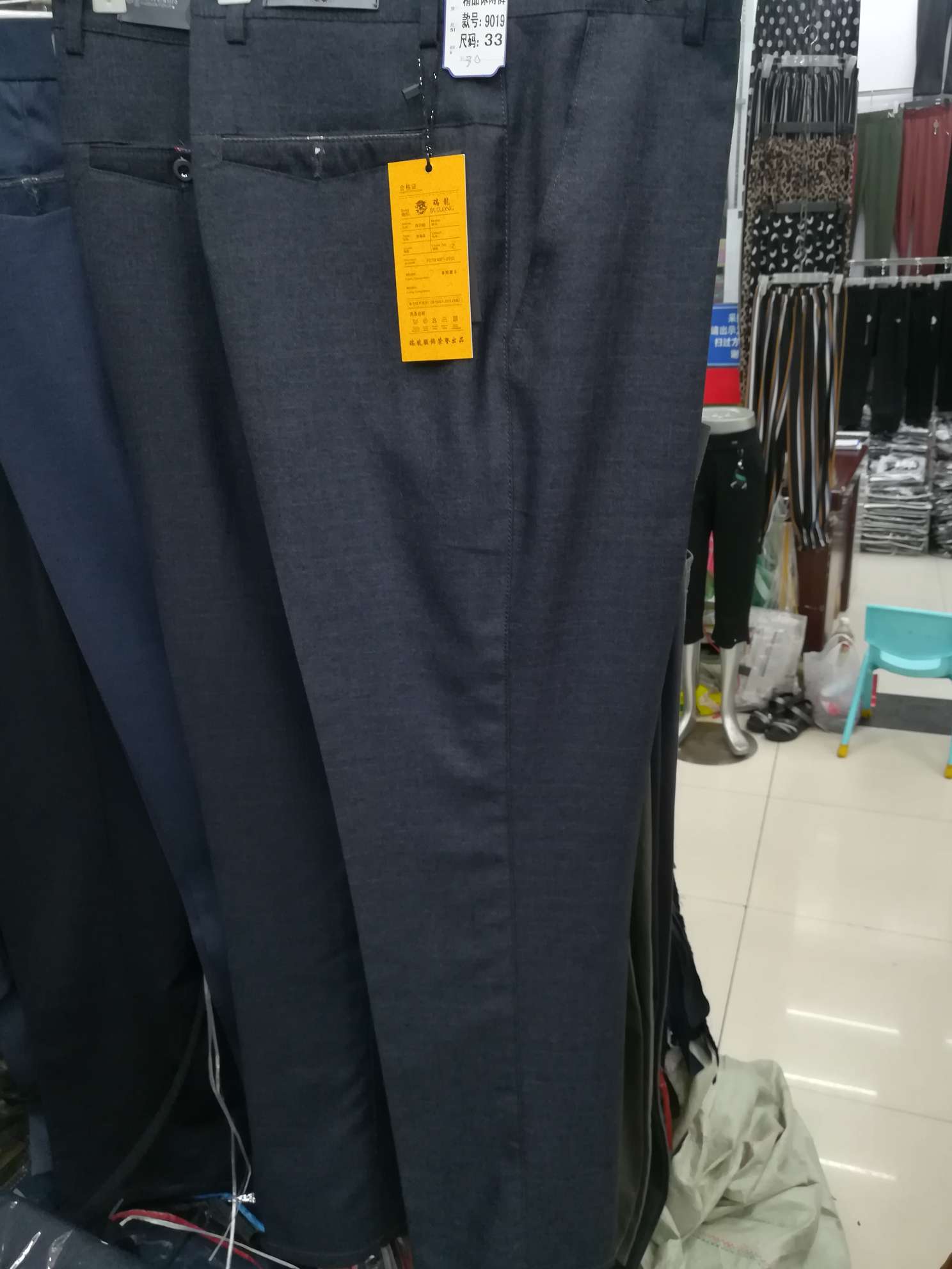 Men's trousers