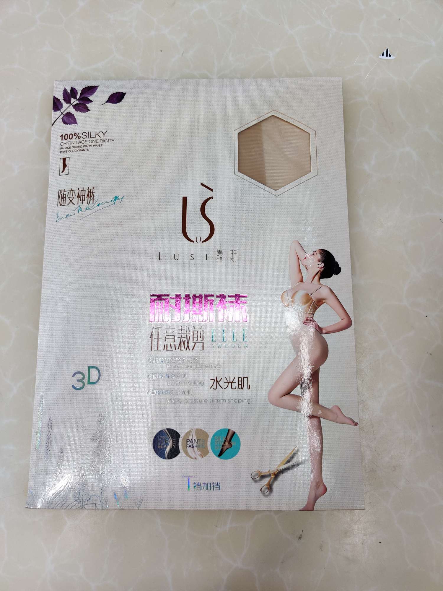Cut pantyhose at will, to a carton of 45 dozen thumbnail