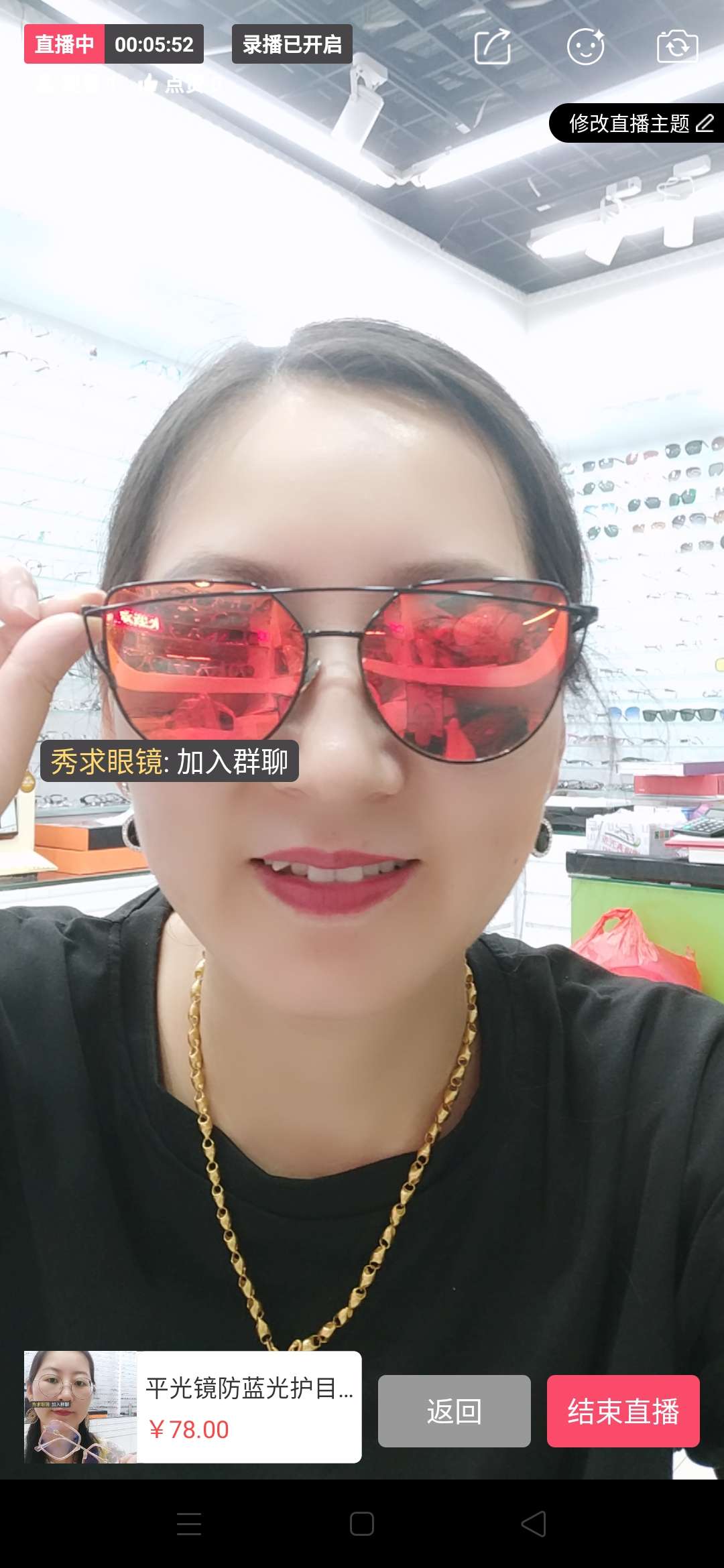 Show for glasses red dazzling quality and cheap wholesalers purchase preferred suppliers