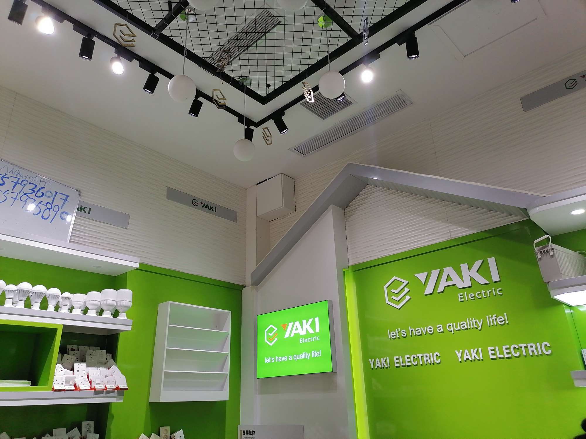 Yiwu Jinmin Electrical Appliance Co., LTD describe pic - 8