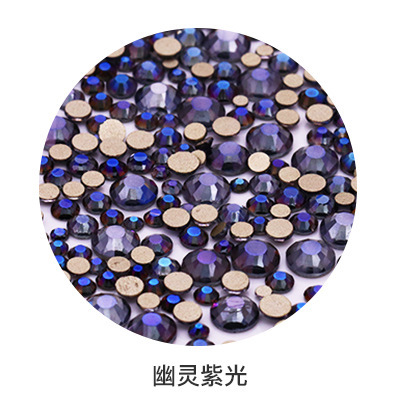 Ghost Purple Light flat-bottomed Diamond Imitation Austrian Nail Drill