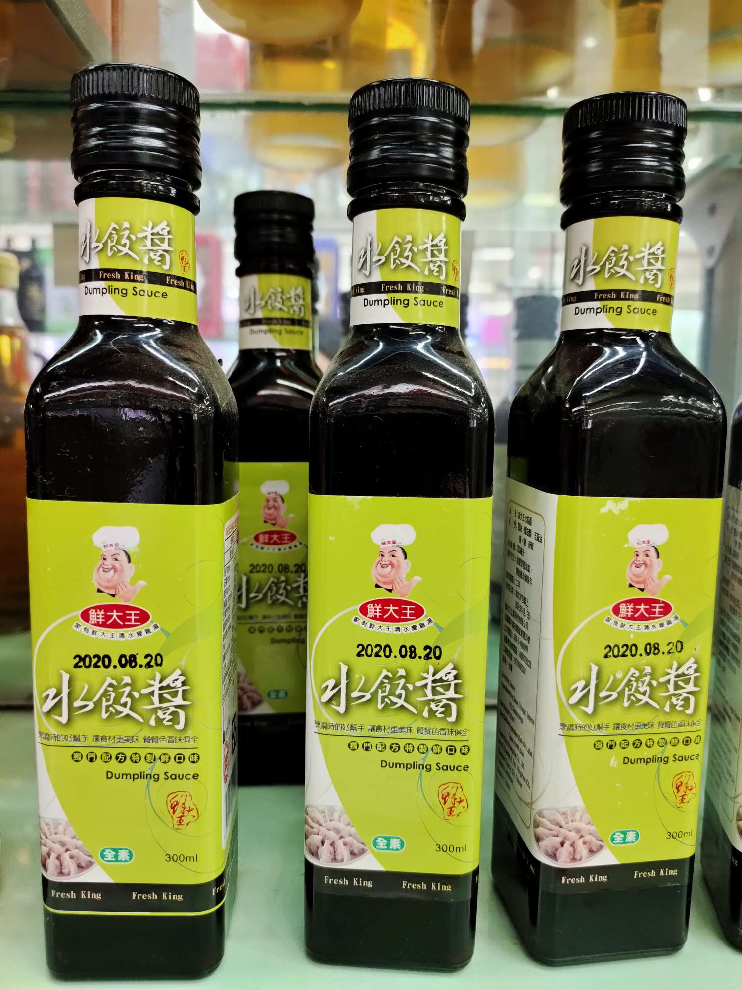 水饺酱