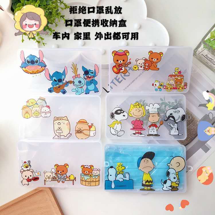 Children's mask box thumbnail