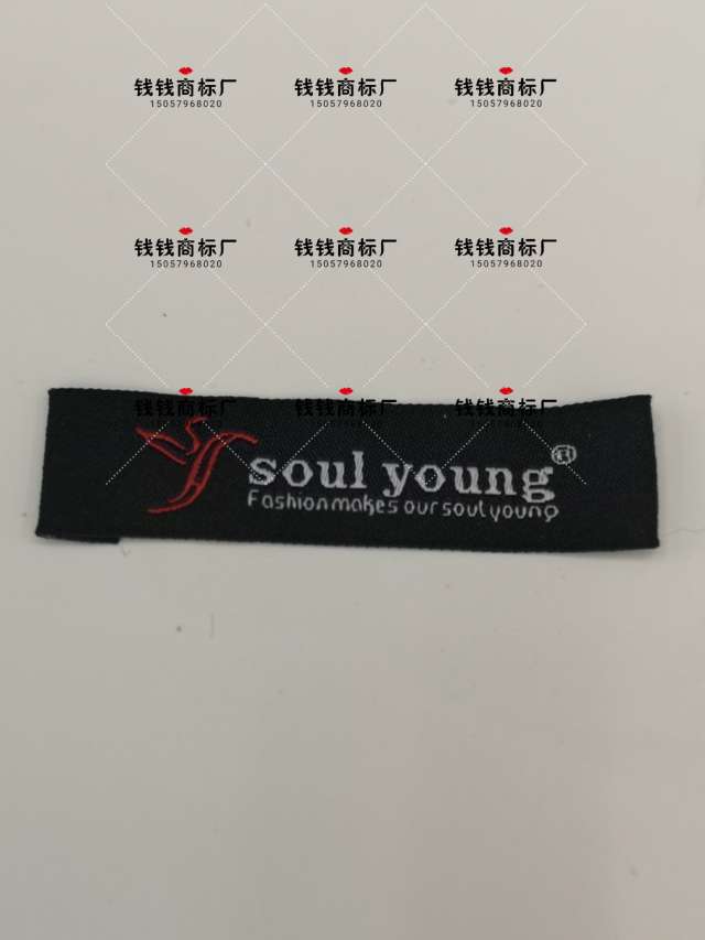 服装装饰标领标对折标订做衣服商标定做织唛布标logo水洗标现货大牌标签义乌厂家定做
