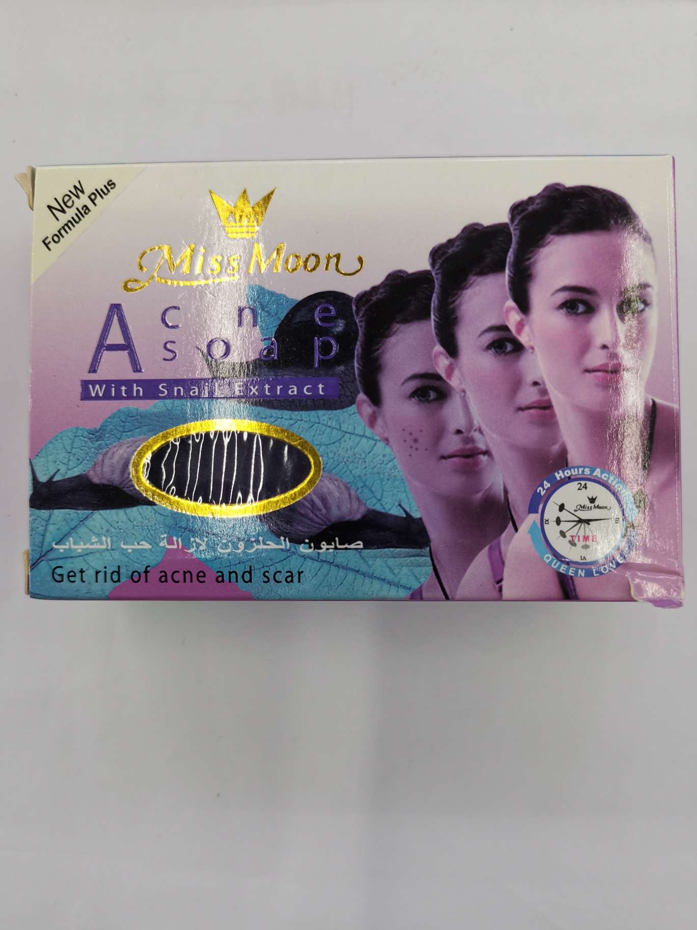 Light spot moisturizing snail soap