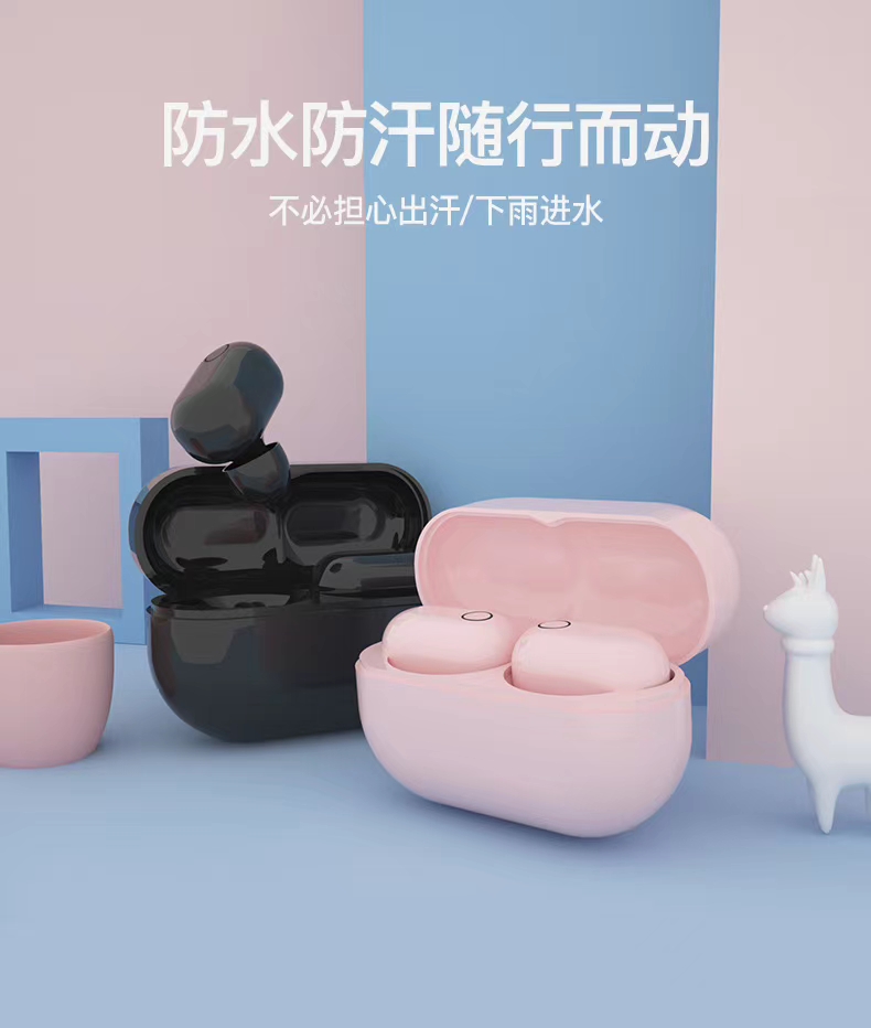 TWS18蓝牙耳机