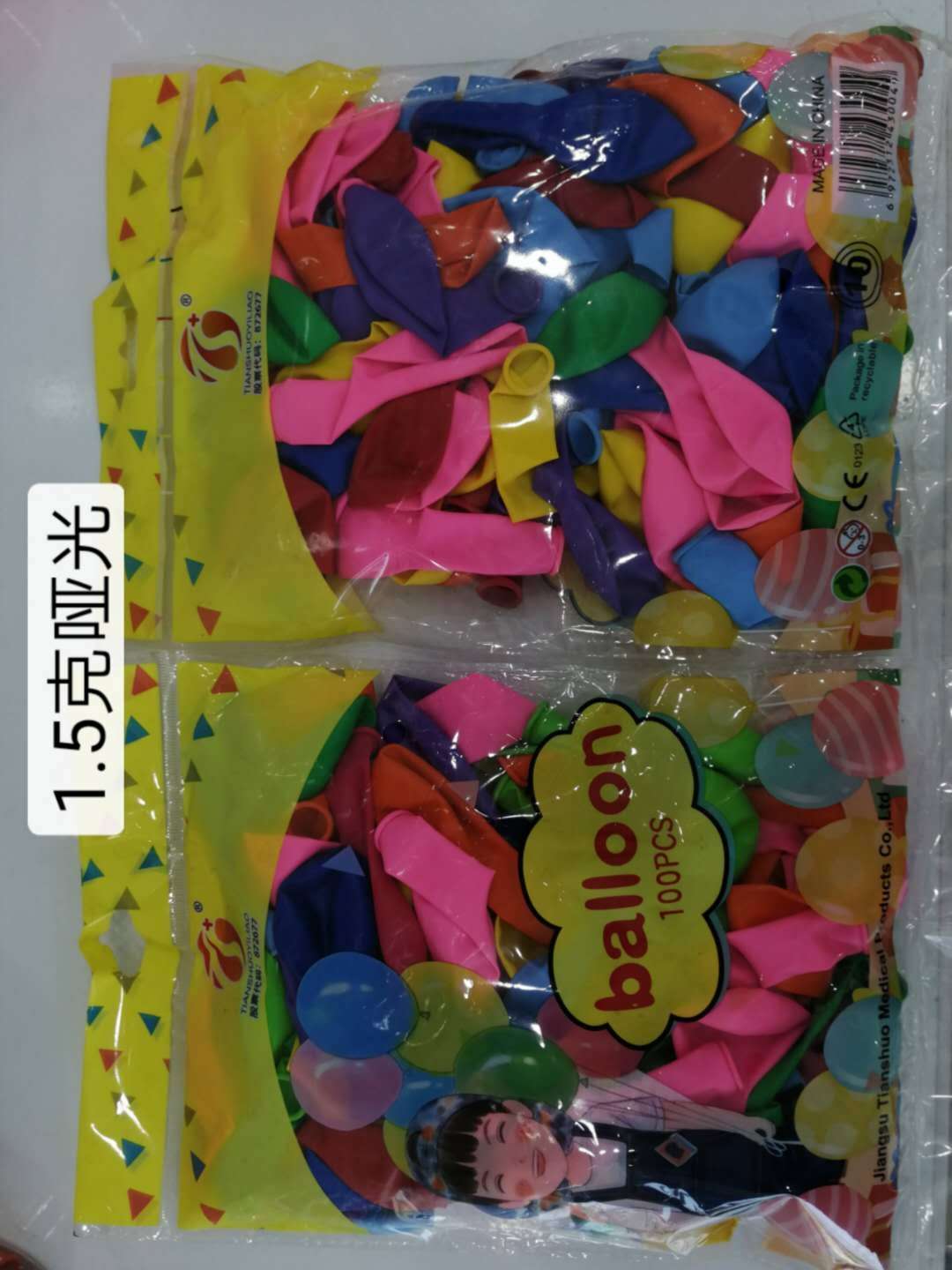 جرام واحد 100PCs