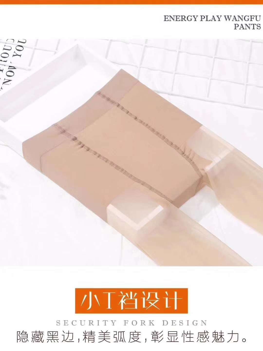 钢丝面膜任意剪