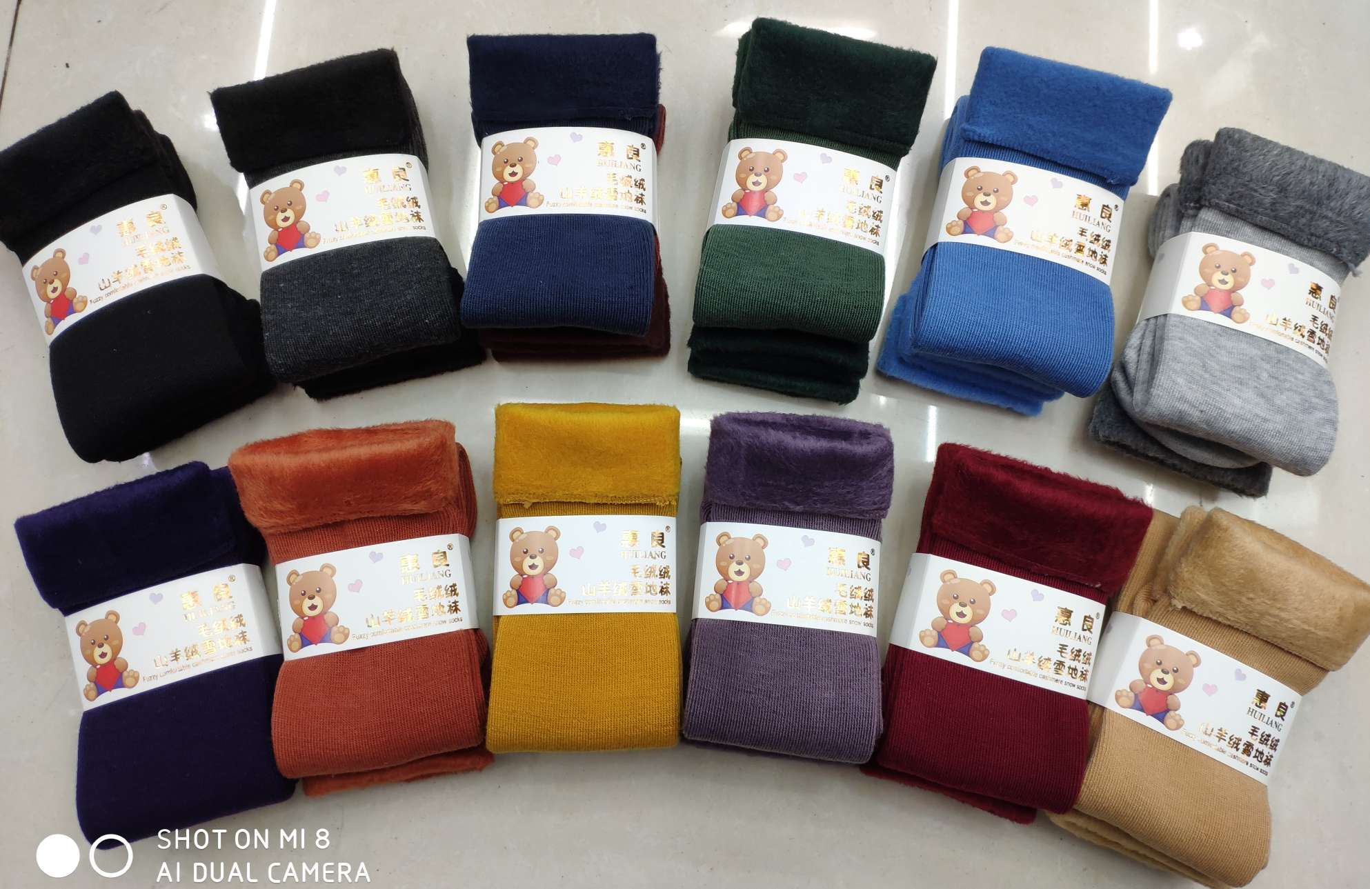 Children's snow socks thumbnail
