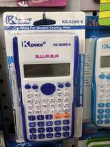 KK-82MS学生专用函数计算器
